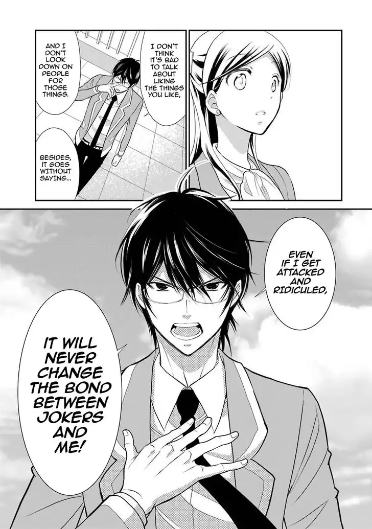 J Ota Danshi Asahina-kun Chapter 4 19